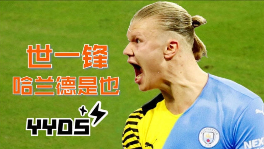 哈兰德连续五场比赛得分超过高光表现，加拿大队挑战极限！(coc哈兰德挑战5)